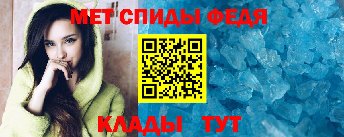 АМФ VHQ  Вход с VPN  Чернушка 