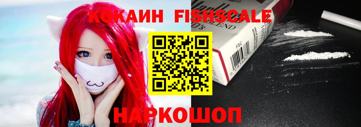 Cocaine  КОКАИН Columbia  Cocaine Эквадор  Вход с VPN  Чернушка 