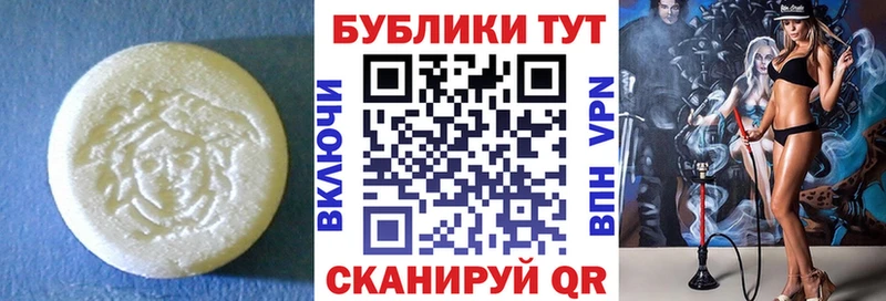 даркнет официальный сайт  наркотики  Чернушка  Ecstasy диски 