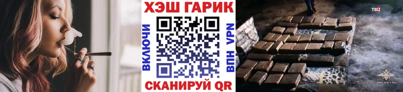 ГАШ хэш  кракен маркетплейс  Чернушка  магазин продажи наркотиков 