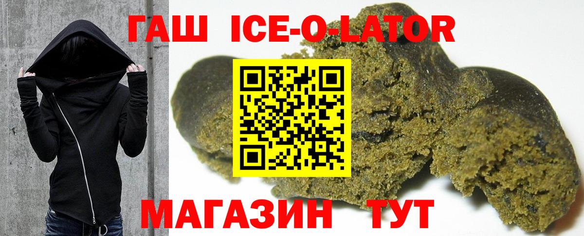 Чернушка  купить закладку  Вход с VPN  ГАШ хэш 