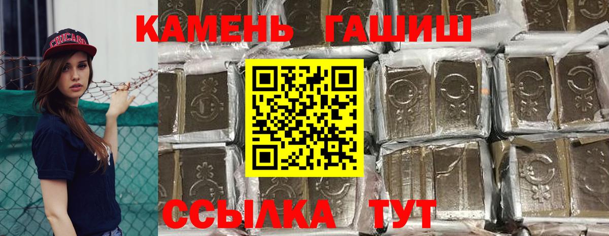 ГАШ индика сатива Чернушка