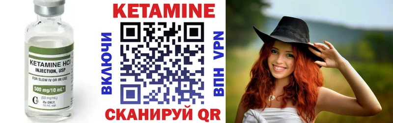 купить цена Чернушка КЕТАМИН VHQ