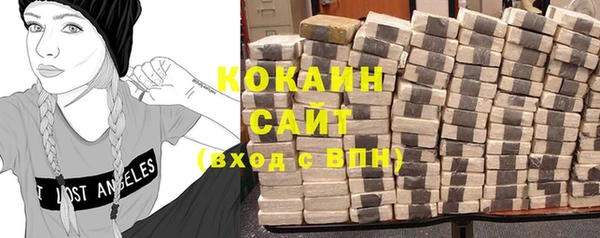 кокаин колумбия Алексин