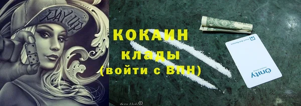 кокаин колумбия Алексин