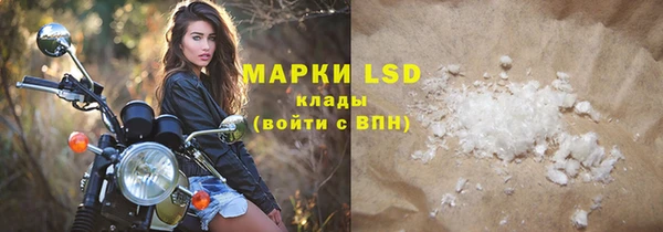 тгк Мегион