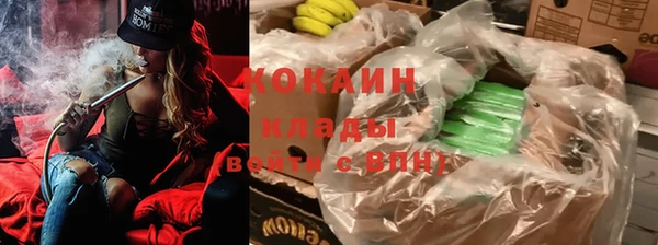 кокаин колумбия Алексин