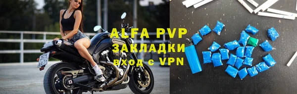 apvp Алексеевка