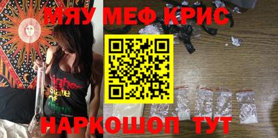 первитин Можга