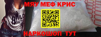 тгк Моздок