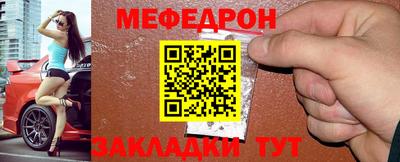 прущие грибы Можайск
