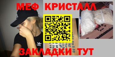 тгк Моздок