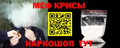 первитин Можга