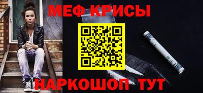 тгк Моздок