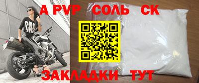 первитин Можга