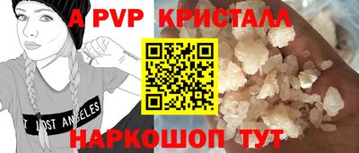 первитин Можга