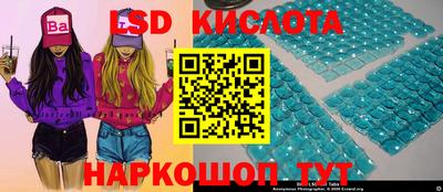 тгк Моздок