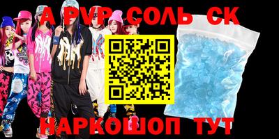 тгк Моздок