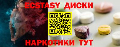 прущие грибы Можайск