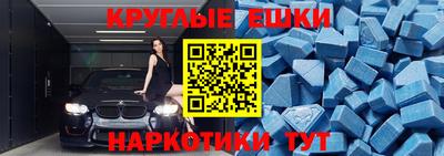 тгк Моздок