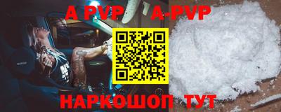 тгк Моздок