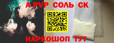 тгк Моздок