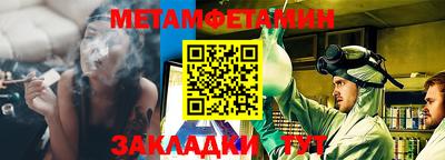 тгк Моздок