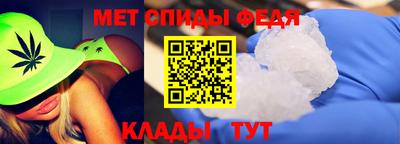 первитин Можга