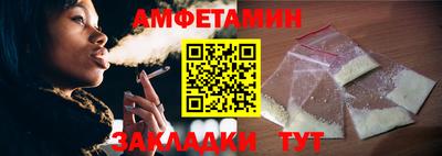 первитин Можга