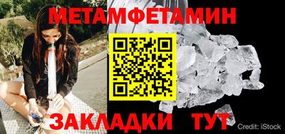 тгк Моздок