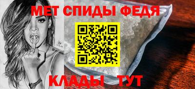 первитин Можга