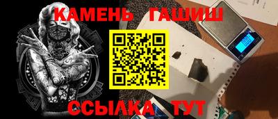 тгк Моздок