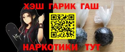 тгк Моздок