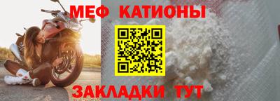 тгк Моздок