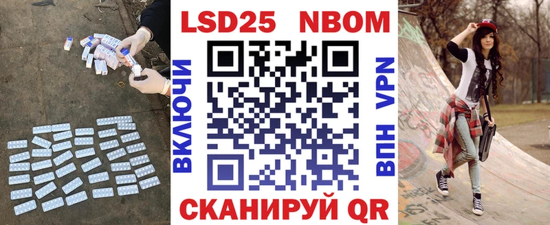 Лсд 25 экстази кислота  хочу   Чернушка 