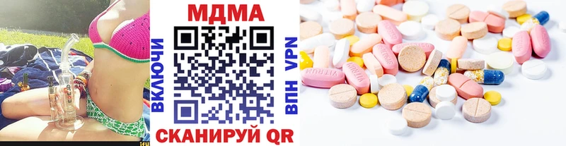 МДМА crystal  Чернушка 