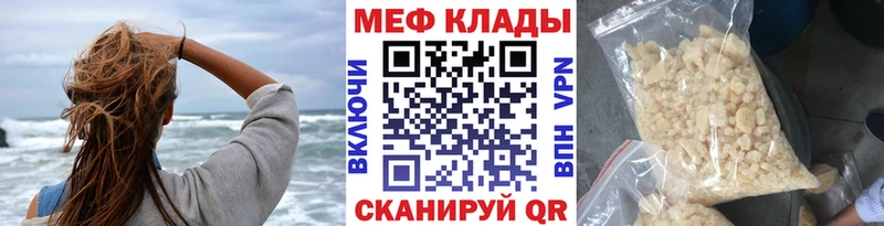 Меф VHQ  дарк нет телеграм  Чернушка 
