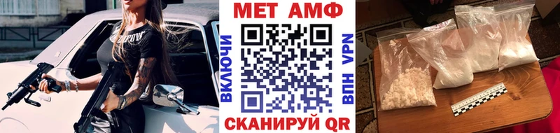 Метамфетамин мет  Чернушка 