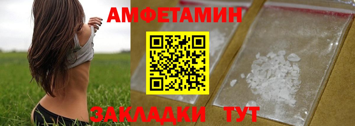 Первитин кристалл  Первитин кристалл  Вход с VPN  Чернушка 