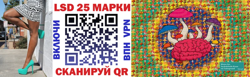 Наркотические марки 1,5мг  купить наркотик  kraken рабочий сайт  Чернушка 
