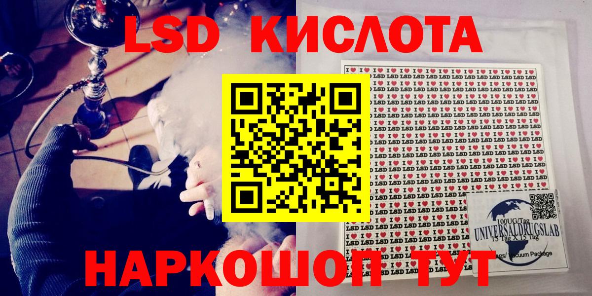 Чернушка  купить наркотик  Вход с VPN  Марки NBOMe 1500мкг 