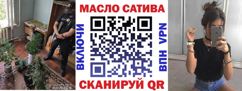 где найти наркотики Чернушка ТГК Wax
