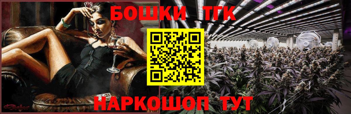 Чернушка  Бошки марихуана ГИДРОПОН  Каннабис семена  Вход с VPN  Каннабис Bruce Banner 